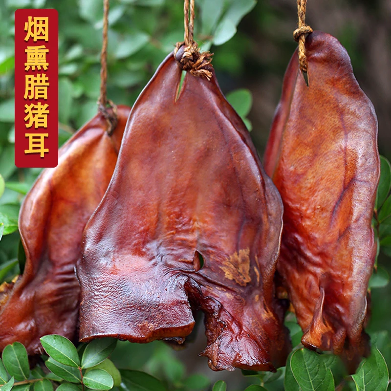 【农家土猪腊味】传统腊猪耳朵 柏树烟熏 腊香四溢 下酒必备！