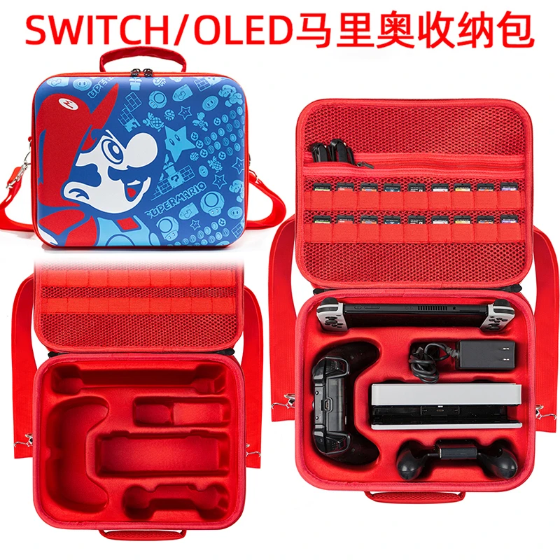 任天堂switch oled收纳包马里奥ns switch 2子母包硬壳防水收纳箱