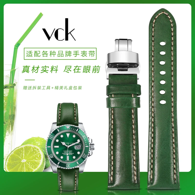 适配劳力士黑绿水鬼/鬼王/浪琴/精工手表带真皮男18 20 21 22mm