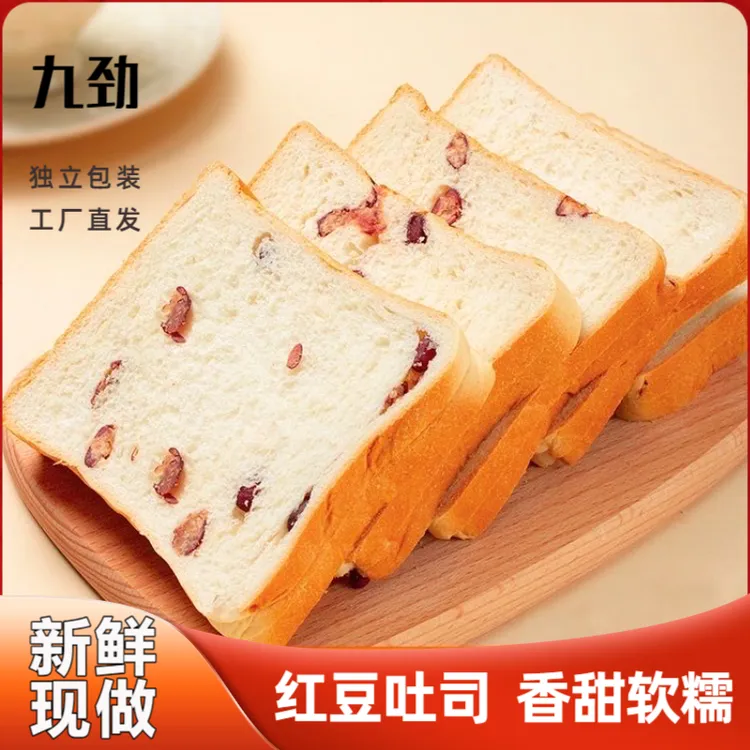 红豆吐司面包香软新鲜早餐整箱零食小吃食品糕点