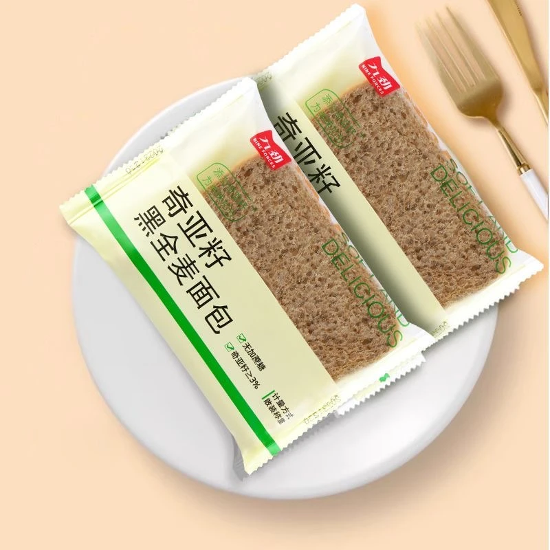 【19.9元80片】奇亚籽黑全麦吐司面包代餐无加蔗糖低脂饱腹粗粮零食