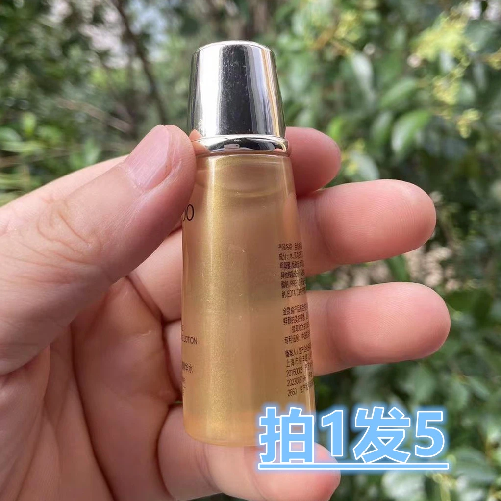 【拍1发5，到手150ml】金松露驻龄焕颜抗皱精华水