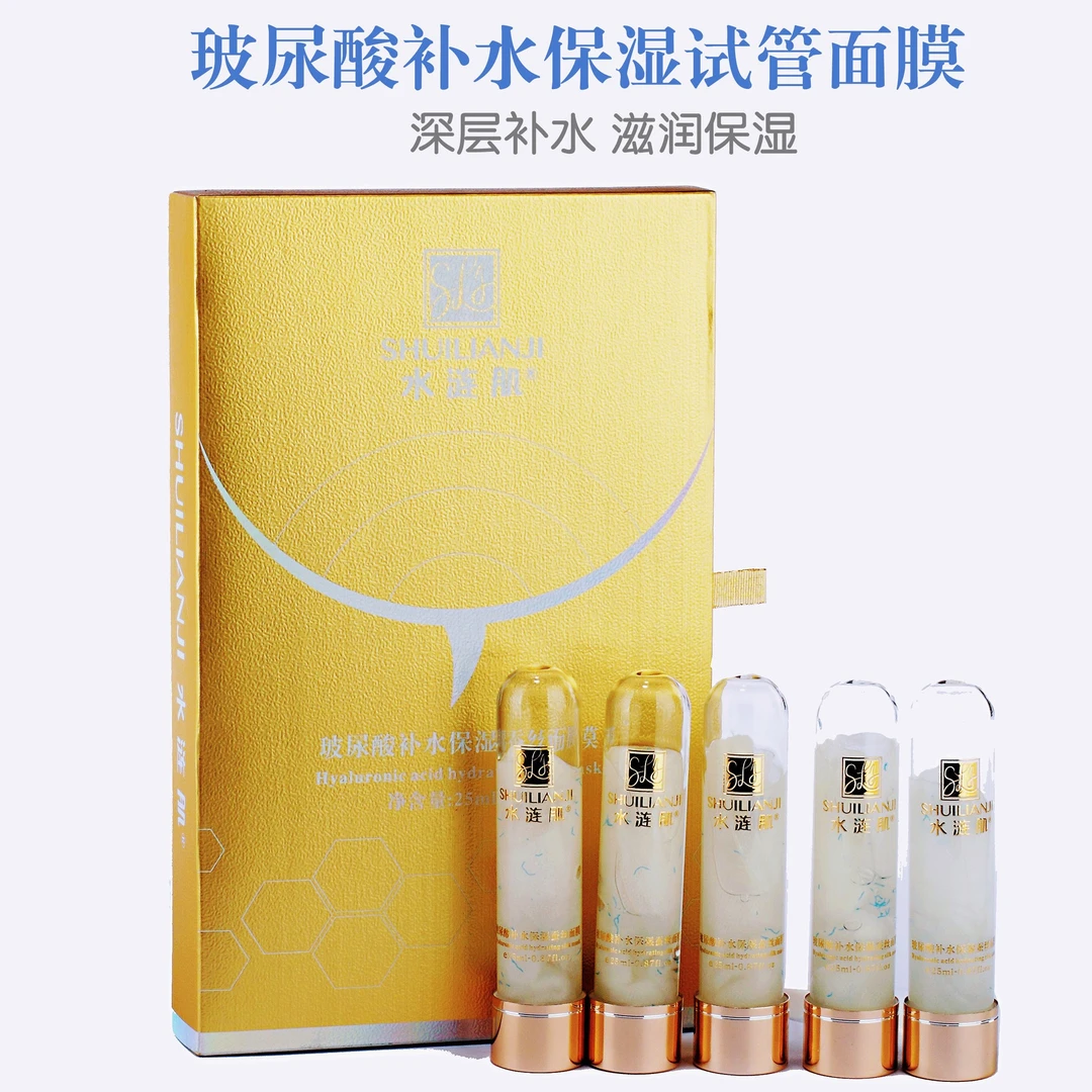 玻尿酸修护 补水保湿 蚕丝面膜（拍一发3）