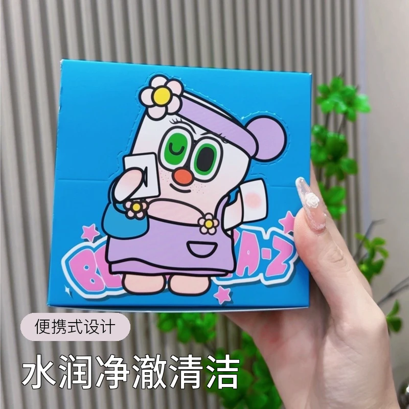 「 卸妆巾 」积雪草水油护肤 水润净澈清洁 便携式卸妆巾