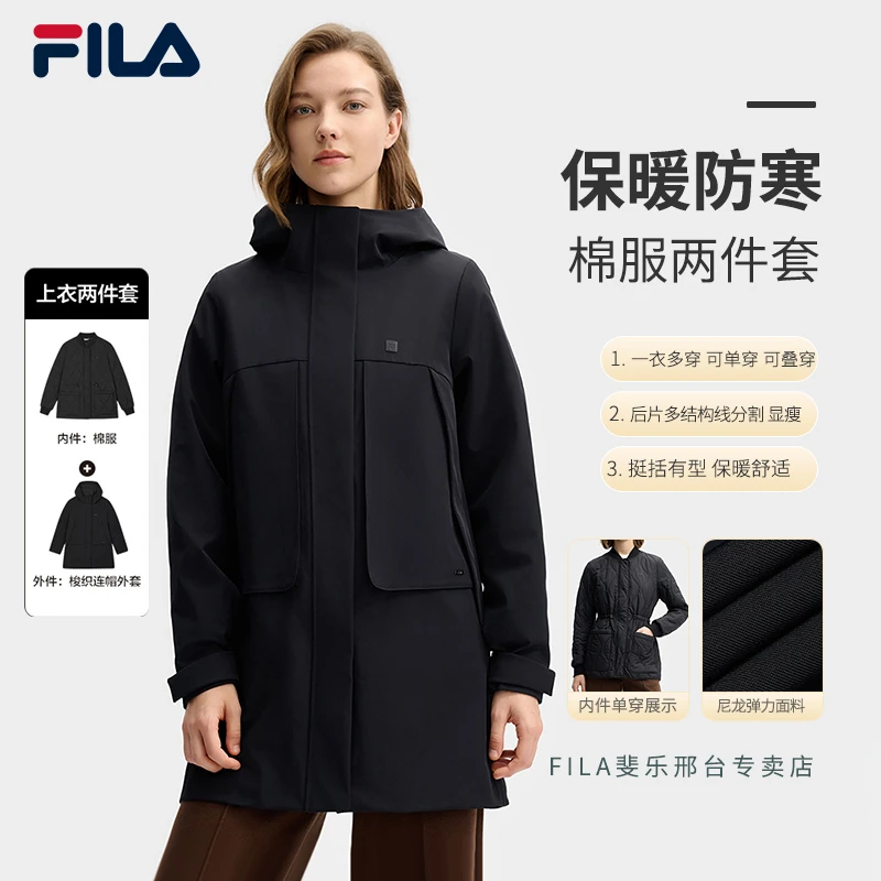 Fila/斐乐女春季新款【飞丽丝保温棉】高档品质保暖棉服外套两件套