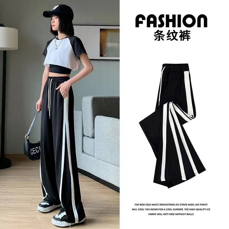 冰丝螺纹运动裤子女夏季薄款拖地裤休闲直筒高腰垂感直筒裤阔腿裤