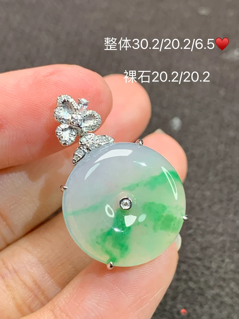 高冰金丝翠平安扣