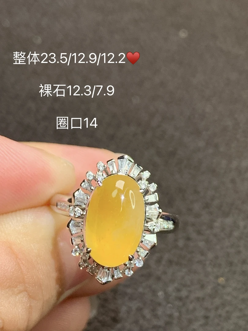 芬达黄蛋面戒指镶嵌