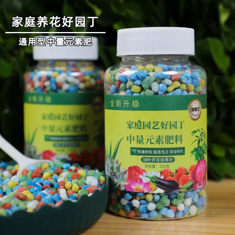 缓释肥绿植花卉通用肥养花改善促开花多肉办公室盆栽氮磷钾肥料