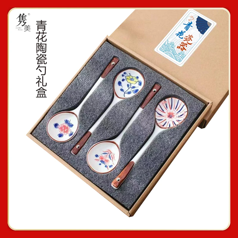 日系青花手绘陶瓷勺子高颜值礼盒套装长柄汤勺4件套