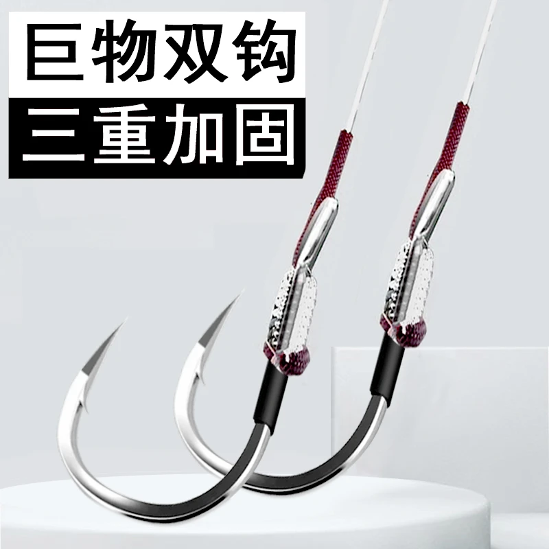 （买5送1）精绑加固大物子线歪嘴双钩加强伊势尼钓青鱼鲟鱼巨物钩