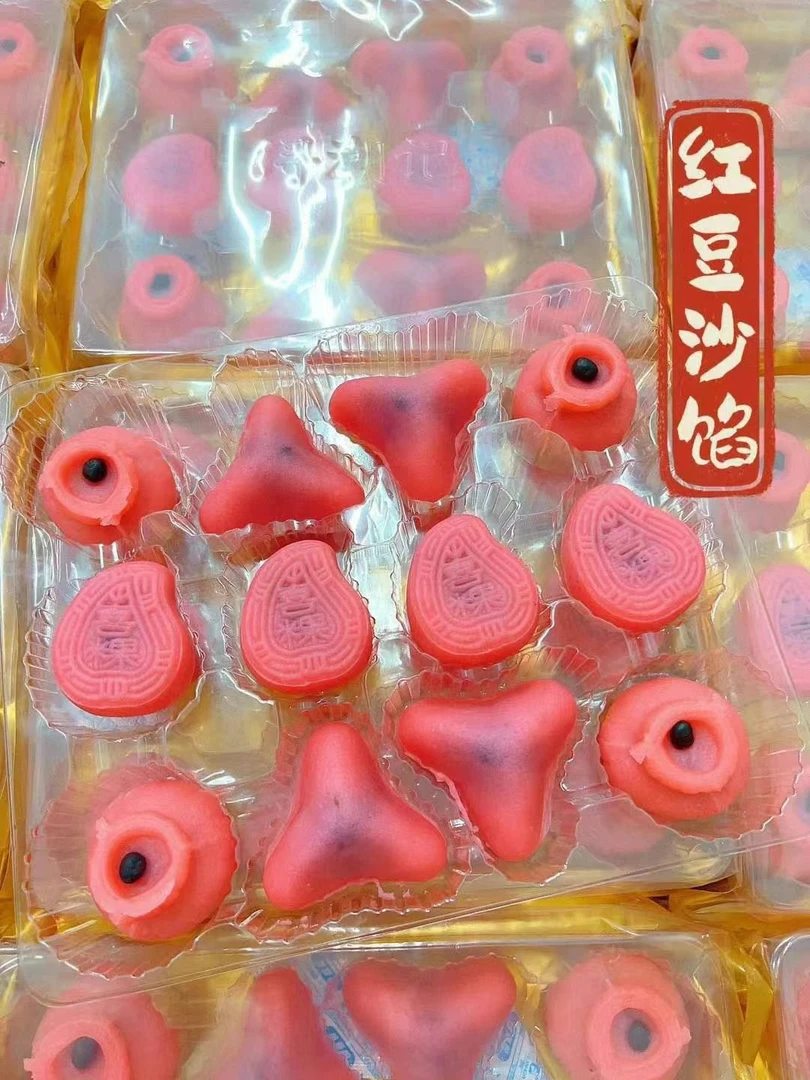 初七仔[婆仔粿】石榴粿12个冰皮软糯香甜一盘红豆味
