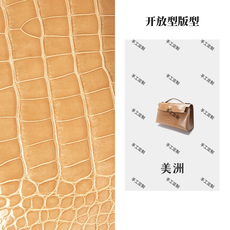 【南乔高定】22CM美洲手提单肩斜挎包G-017