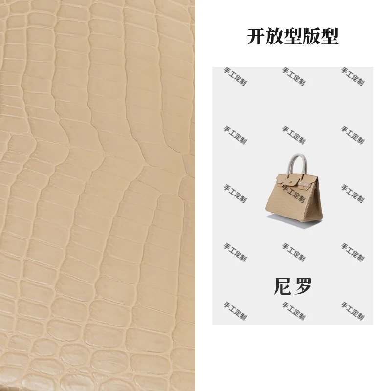 【南乔高定】G-004新款30CM尼罗鳄鱼皮休闲百搭手提单肩斜挎包集合
