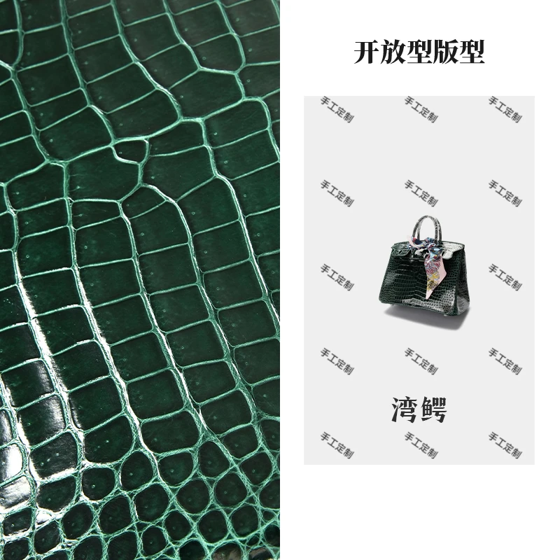 【南乔高定】G-004新款25CMB湾休闲百搭手提单肩斜挎包