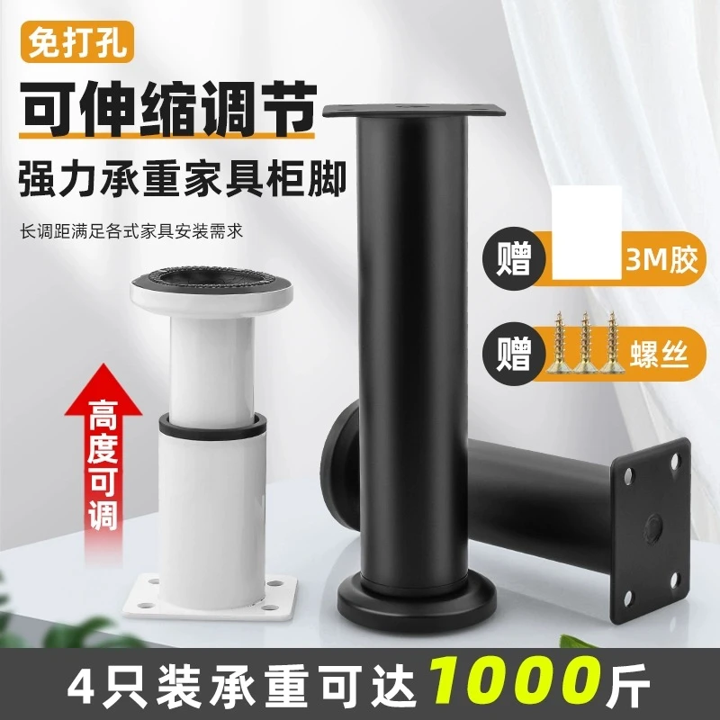 家具伸缩柜脚支撑脚免打孔沙发脚支撑架浴室柜脚桌腿茶几脚支架