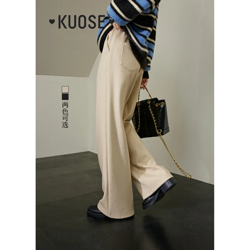 阔色松紧腰针织休闲阔腿裤女2023秋冬杏色厚款直筒长裤KSF2310002