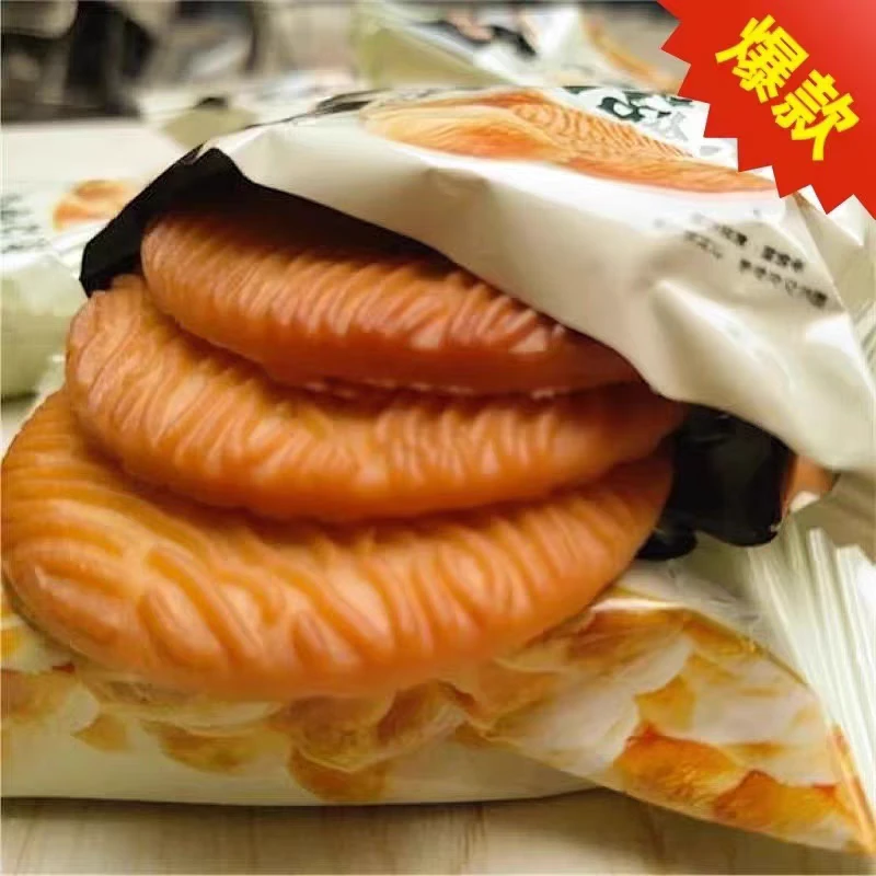 猴头菇饼干好吃健康营养网红休闲解馋代餐零食下午茶早餐整箱包邮