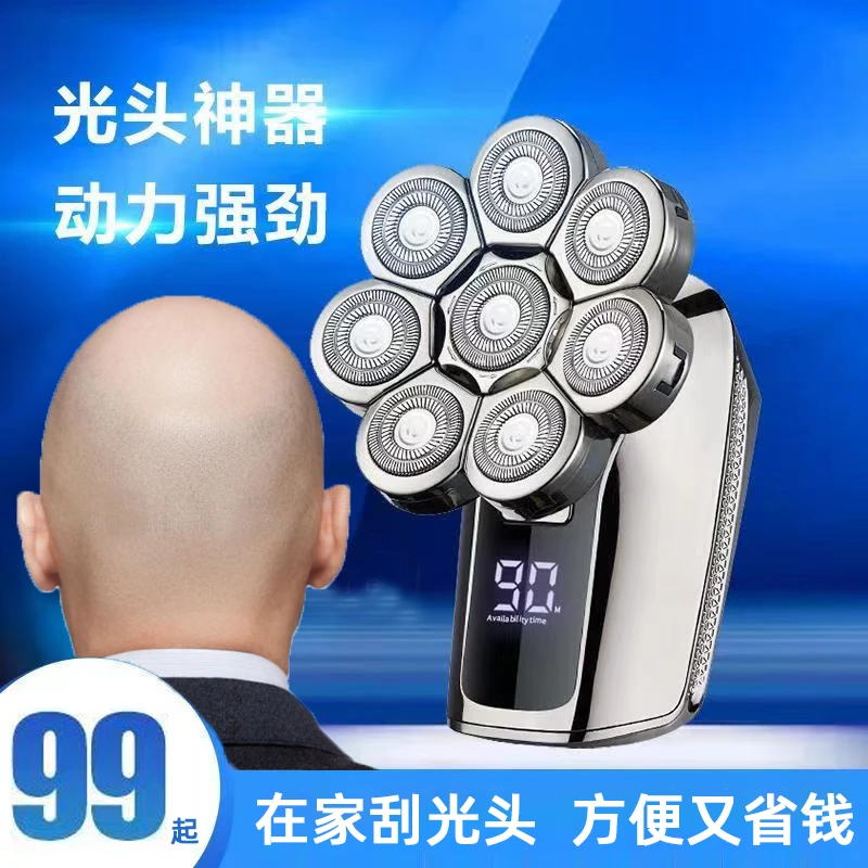 约克充电式八刀头剃光头专用理发神器男士自刮剃头发神器大马力