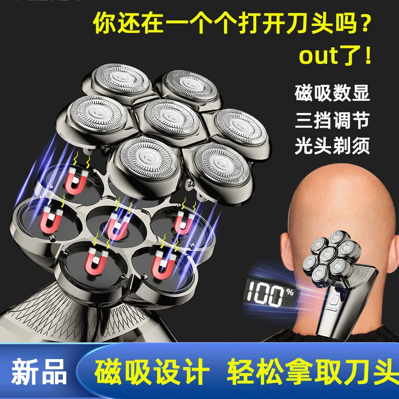 约克技术磁吸式剃须刀光头神器剃光头专用自刮男士大功率刮胡刀