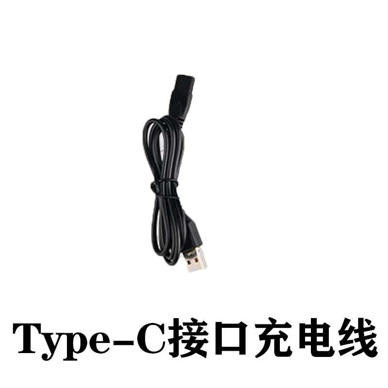 约克光头神器剃须刀充电线通用数据线车载