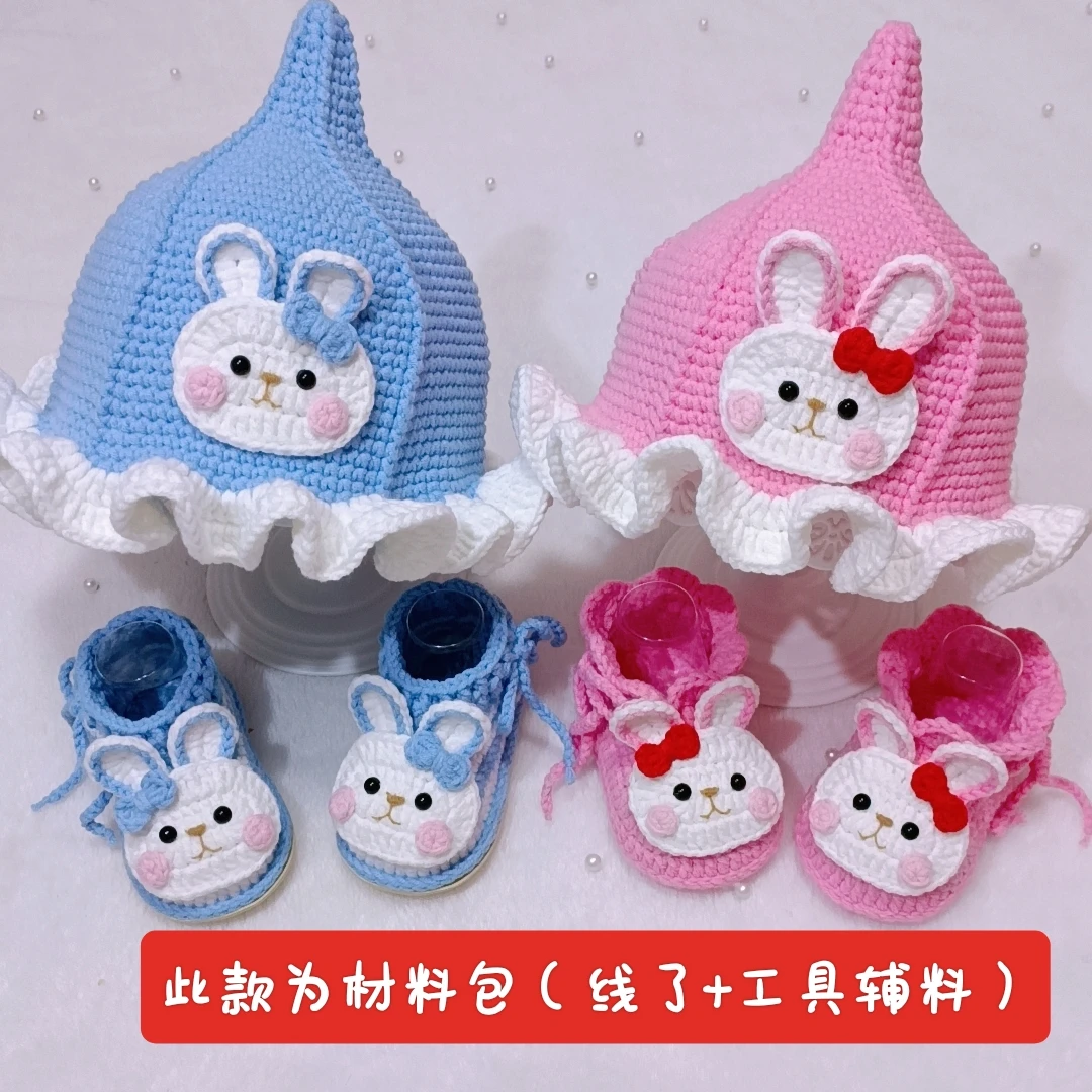 (自己制作哦)花边～兔子卡通套装材料包