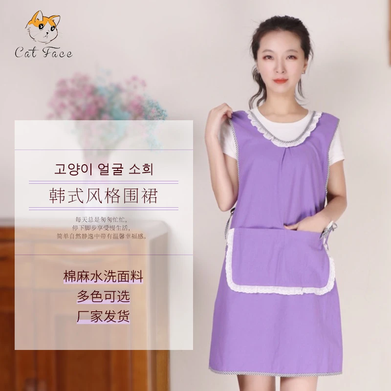 韩国亚麻面料家居厨房围裙打扫美容美甲工作韩版韩式加肥围裙