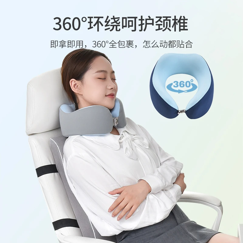 汽车头枕记忆棉u型枕旅行颈枕飞机枕头脖枕颈椎脖子靠枕U便携护颈