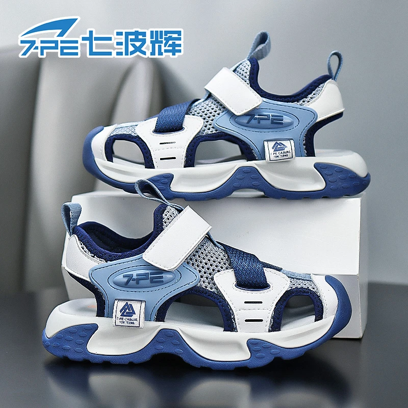 七波辉男童凉鞋2025新款夏季儿童包头沙滩凉鞋防滑中大童宝宝鞋子