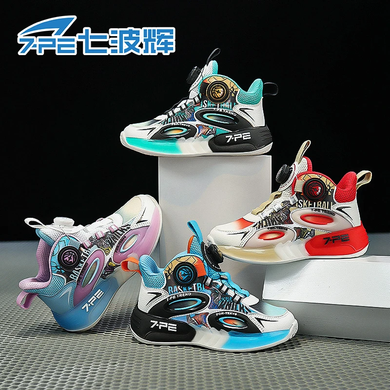 七波辉男童2025新款秋季网面青少年防滑中大童旋转纽扣儿童篮球鞋