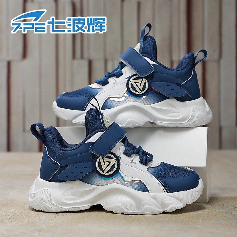 七波辉男童鞋子2025年秋季新款网面透气软底耐磨魔术贴儿童运动鞋