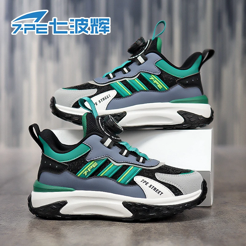 七波辉男童鞋子2025秋季新款中大童防水青少年皮面儿童跑步运动鞋