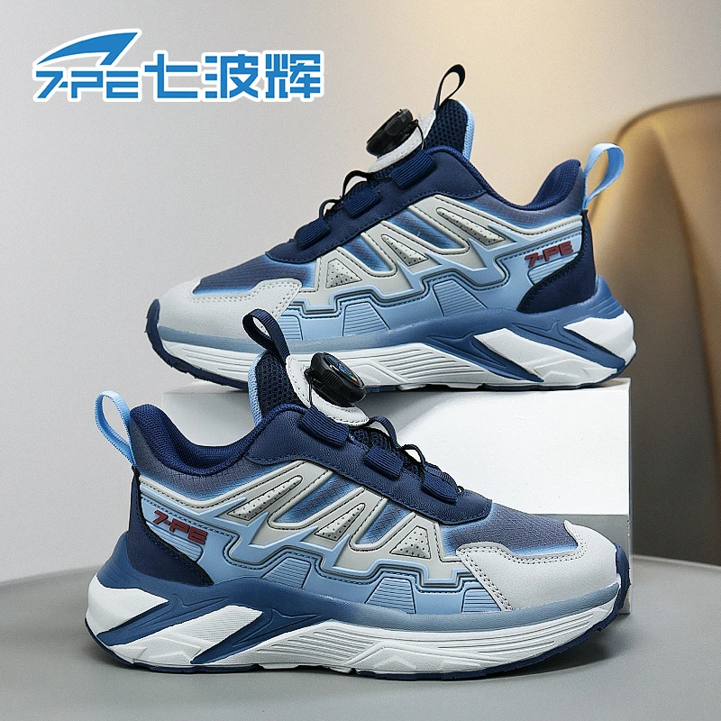 七波辉男童鞋子2025秋季新款皮面防水中大童运动鞋休闲百搭跑步鞋