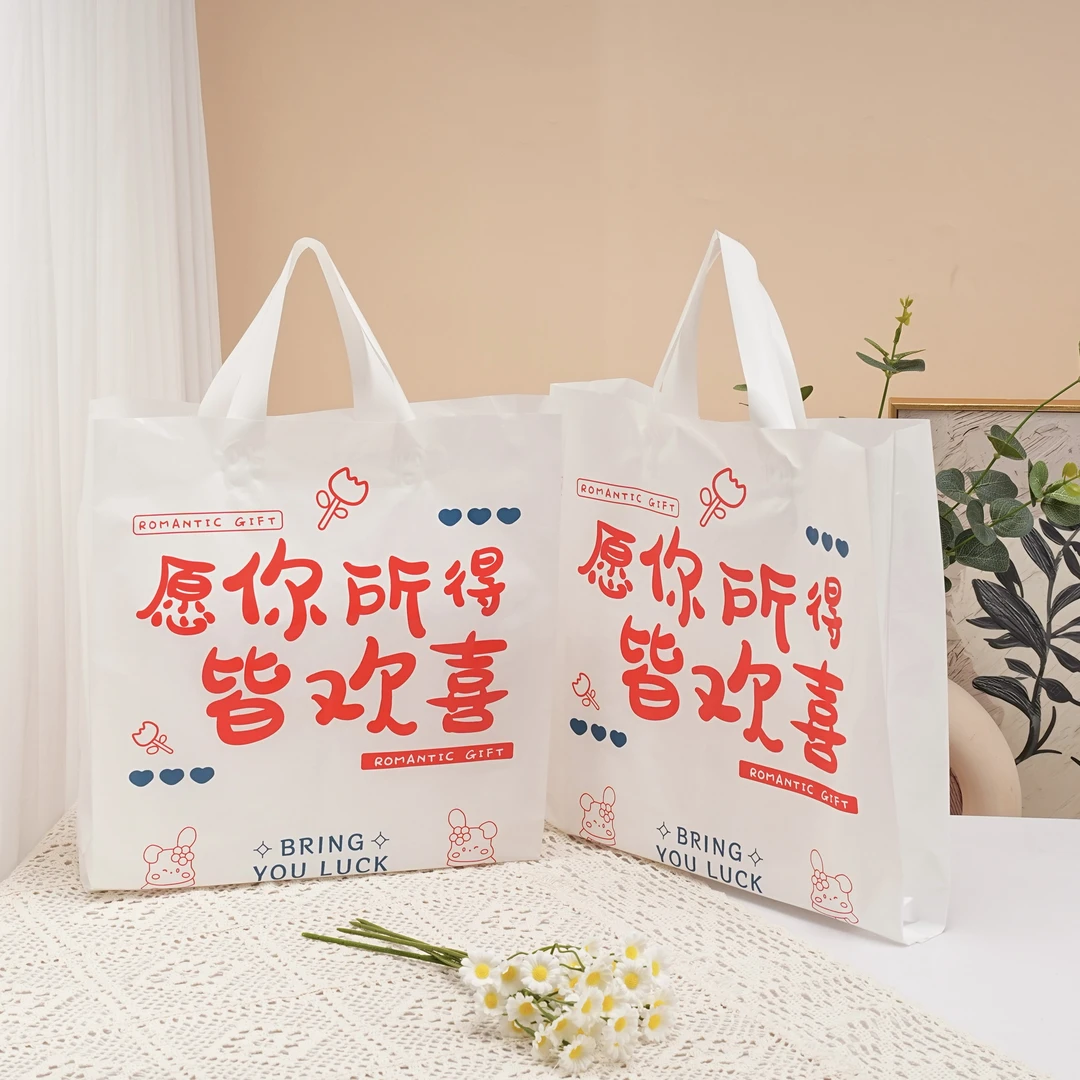 【新品】皆欢喜时尚女装男装购物手提服装包装袋/ 清新时尚/百搭