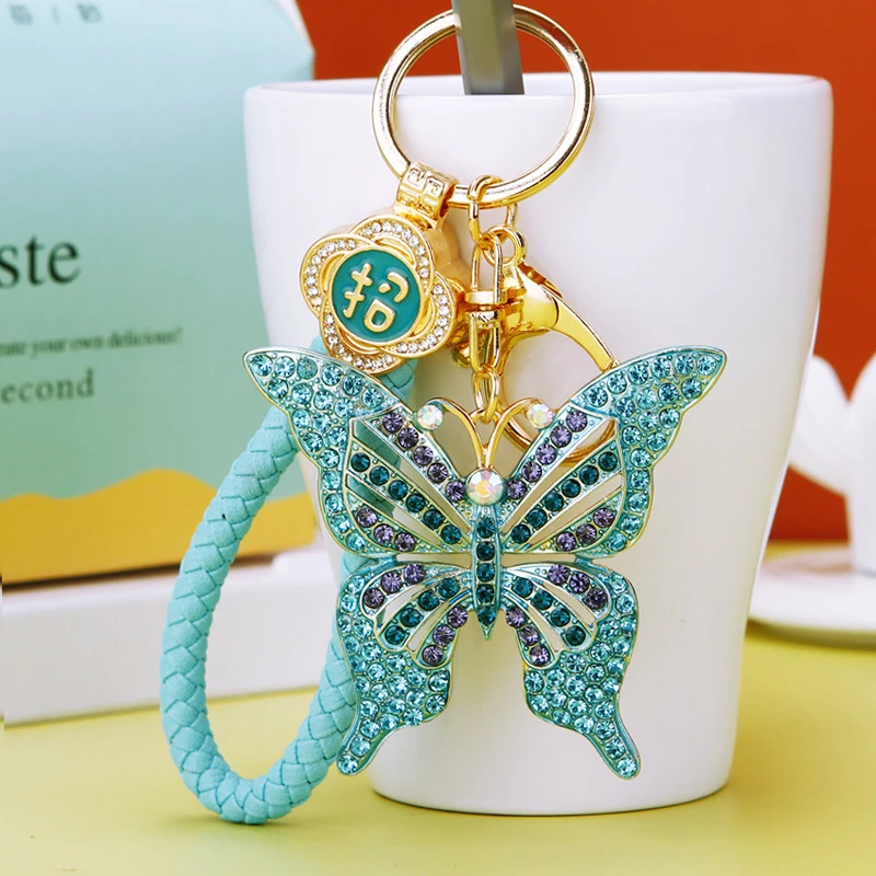 招财创意合金水钻蝴蝶汽车钥匙扣女可爱包包挂件简约钥匙链圈饰品