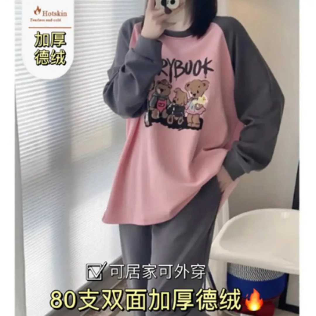 德绒秋冬女士睡衣长袖长裤家居服 小熊时尚加绒保暖