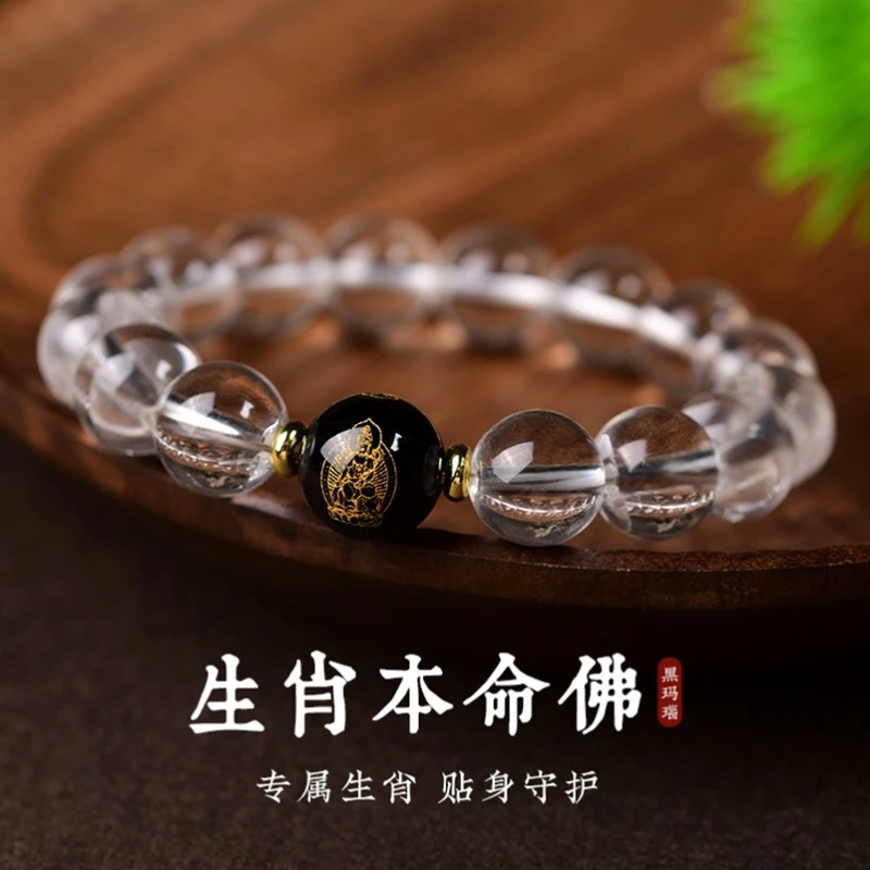天然白水晶手串男女本命年生肖龙守护神手链黑玛瑙转运珠情侣饰品