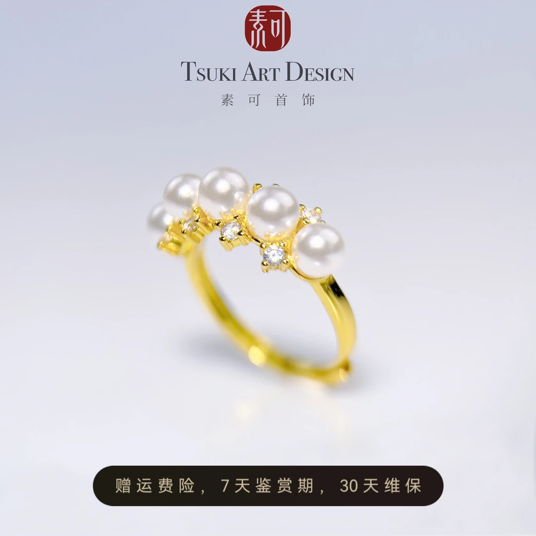铜合金戒指 粉丝专属法式优雅【七夕花语】戒指J199时尚轻奢-635
