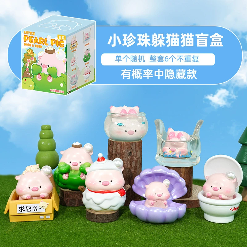 【拆盒】小珍猪躲猫猫盲盒