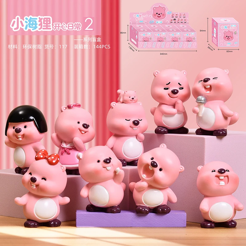 【拆盒】小海狸开心日常2盲盒