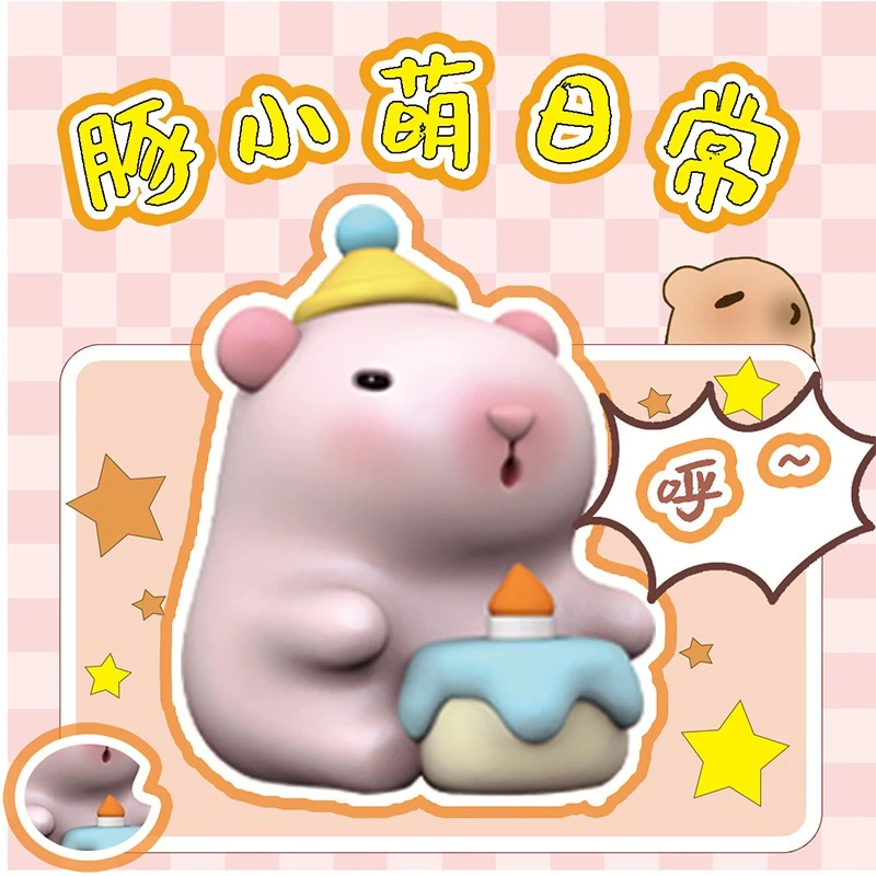 【拆盒】豚小萌日常盲盒