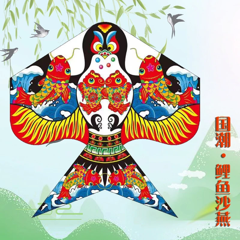 金展翼传统潍坊风筝沙燕风筝好飞高档成人儿童初学者易飞2023新款