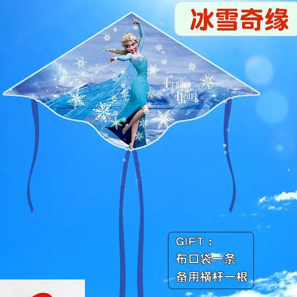 公主风筝公主风筝公主风筝公主风筝