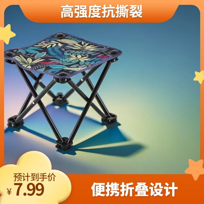 折叠凳钓鱼凳结实加固耐用双层露营折叠野餐装备户外小马扎椅子