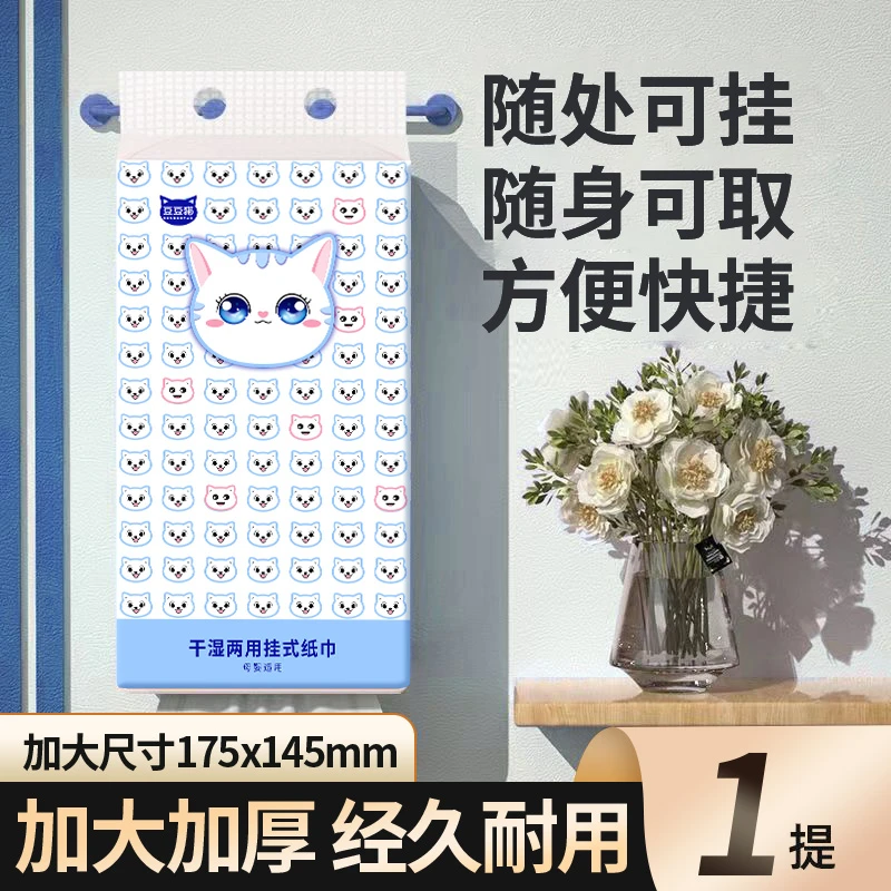 【2.4包邮】拍下发悬挂抽纸一提约1000张250抽  有问题找客服 网红