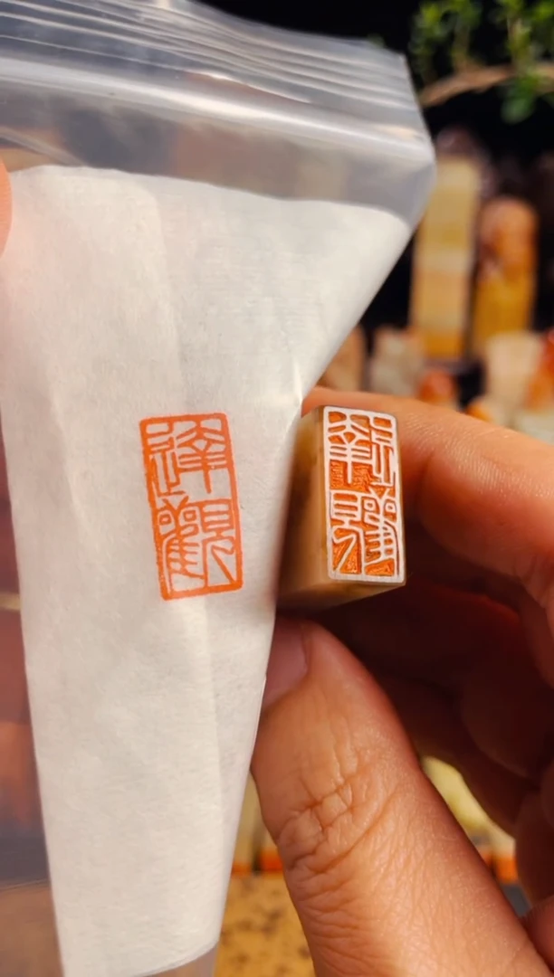 【闪购商品】书法手工篆刻《达观》