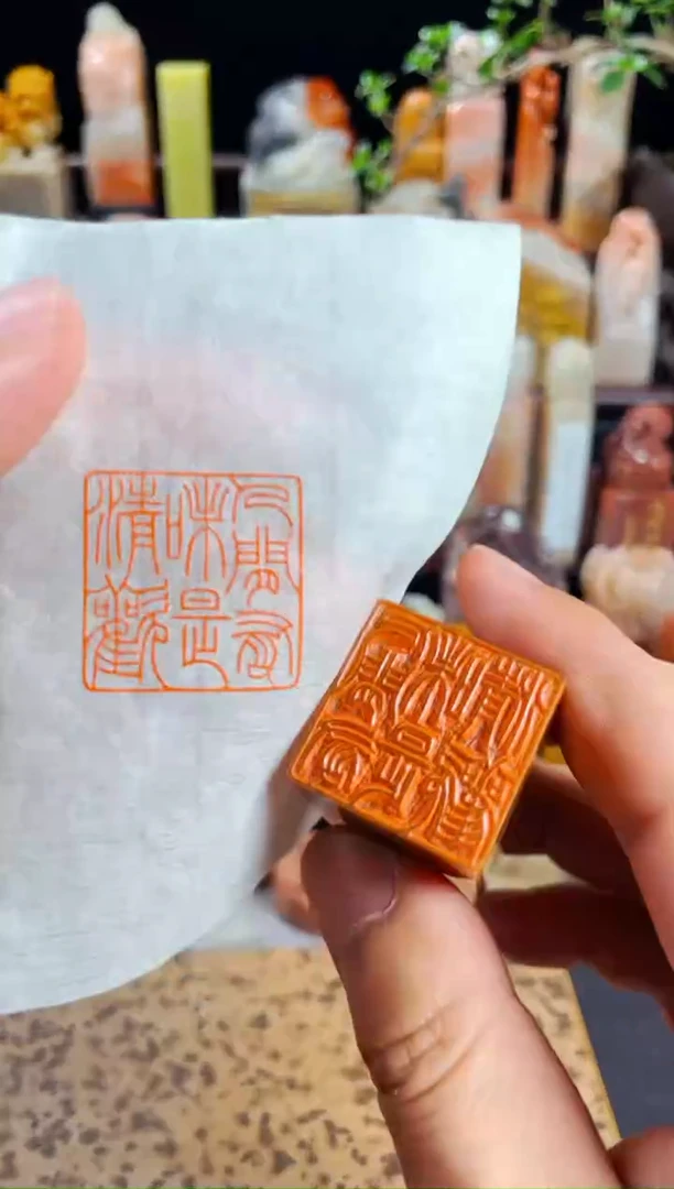 【闪购商品】书法手工篆刻《人间有味是清欢》