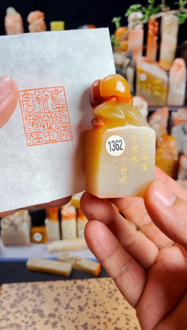【闪购商品】书法手工篆刻《金玉满堂春常在》