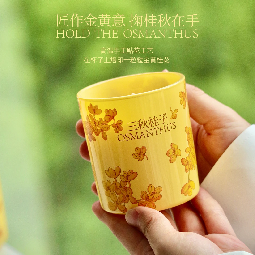 赋刻三秋桂子香薰蜡烛桂花香薰卧室香薰客厅扩香香薰礼盒AS