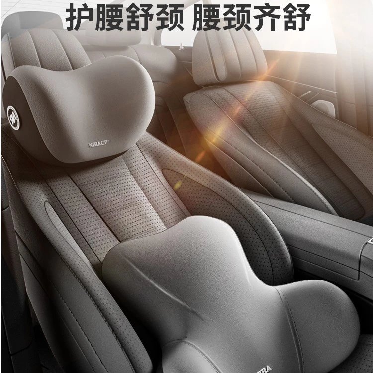 汽车头枕车用靠枕车内驾驶座椅记忆棉护腰靠车载一对车枕头护颈枕